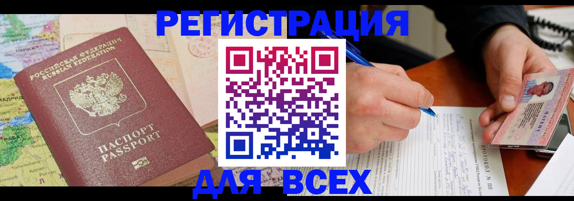форма 3 в Новомичуринске